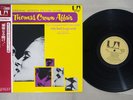 OST(MICHEL LEGRAND) THOMAS CROWN AFFAIR UNITED ARTISTS SR-755 Japan OBI LP