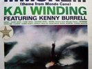 KAI WINDING More  LP - Surf