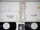 JOAN BAEZ ANY DAY NOW BOB DYLAN'S SONGS VANGUARD GXG 29,30 Japan OBI PROMO 2LP