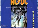 AC/DC - WHO MADE WHO / GUNS FOR HIRE (LIVE) - VERY RARE JAPAN PROMO 45' PS