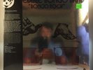 Incredible Bongo Band - Bongo Rock LP NEW