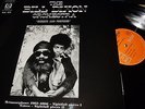 THE BILL DIXON ORCHESTRA : INTENTS AND PURPOSES LP 1976 RCA FXL1 7331 FRANCE