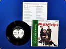 BEATLES THE BEATLES HITS AP4568 OBI EP ww7777