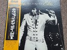 ELVIS PRESLEY 'That's the Way It Is' Japan RCA LP Gatefold Sleeve, Lyrics & OBI