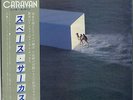 SPACE CIRCUS / FUNKY CARAVAN 1978 JAPAN PROG FUSION LP