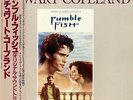 COPELAND, STWART rumble fish VG/EX JAPAN AMP-28087 16-0713-060