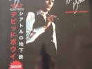 DAVID BOWIE - RARE DOUBLE VINYL LP SUBWAY TO SEATTLE  (WASHINGTON 1976)
