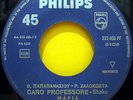 VANGELIS PAPATHANASSIOU & MARIA Caro Professore GREEK ORIGINAL 7