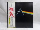 PINK FLOYD THE DARK SIDE OF THE MOON EOP80778 OBI Poster Card Booklet Japan Good