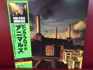 PInk Floyd Animals Japan Import w/ Obi CBS/Sony 25AP 340 Psyche Rock Prog LP 