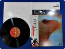 PINK FLOYD MEDDLE EMS80322 OBI LP EV1483