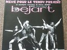 Pierre Henry & Michel Colombier - Messe Pour Le Temps Present 2LP: 1997 Repress