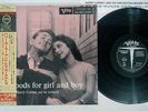 HARRY CARNEY & HIS ORCHESTRA MOODS FOR GIRL AND BOY VERVE 25MJ 3610 Japan OBI LP