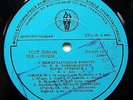 GUTNIKOV BORIS violin Bach Mozart Shostakovich Ysaye Tchaikovsky RARE TORCH 1962