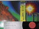 EARTH,WIND&FIRE I AM CBS/SONY 25AP 1400 Japanese Pressing OBI MASTERSOUND LP