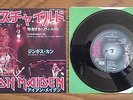 IRON MAIDEN Wrathchild JAPAN 7