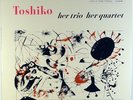 TOSHIKO AKIYOSHI-HER TRIO, HER QUARTET-MINT RECORD, UNPLAYED, INSERT