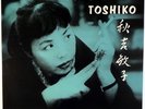 TOSHIKO AKIYOSHI-THE TOSHIKO TRIO-MINT RECORD, UNPLAYED, INSERT