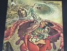 Jade Warrior Last Autumns Dream 1972 Vertigo Swirl 6360 079 UK First Prog Psych