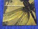 Coheed and Cambria Second Stage Turbine Blade GREEN VINYL  Free Shipping