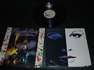 80's Record Vinyl 33 1/3  RPM PRINCE AND THE REVOLUTION Purple Rain Album