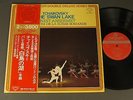 ANSERMET/TCHAIKOVSKY THE SWAN LAKE COMPLETE BALLET J...