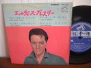 EP VICTOR STEREO JAPAN / ELVIS PRESLEY BLUE SUEDE SHOES / VG++