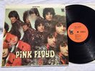 PINK FLOYD Piper at the Gates of Dawn TOWER ST 5093 BEAUTIFUL 