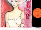 (YES) BADGER (+ Jeff BECK) white lady JAPAN orig '74 LP rare