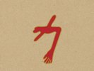 SWANS - The Glowing Man 3 x LP - SEALED Vinyl Album + DL - SEALED New Record