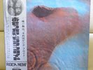 Japan Odeon Red Wax+OBI  PINK FLOYD / Meddle  OP 80375 Perfect set Free Shipping