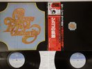 CHICAGO TRANSIT AUTHORITY CBS/SONY 25AP 614,5 Japanese Pressing OBI Vinyl 2LP