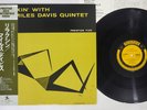 MILES DAVIS QUINTET RELAXIN' PRESTIGE SMJ-6532 Japanese Pressing OBI MONO LP