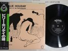 BILLIE HOLIDAY AT JAZZ AT THE PHILHARMONIC VERVE 23MJ 3104 Japan OBI MONO LP