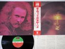 DAVID CROSBY IF I COULD ONLY REMEMBER MY NAME ATLANTIC P-8052A Japan OBI LP