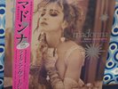 *** Madonna - Like A Virgin & Other Big Hits - RSD 2016 New Colored Vinyl LP ***