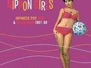NIPPON GIRLS: JAPANESE POP BEAT & BOSSA NOVA - NIPPON GIRLS: JAPANESE NEW VINYL
