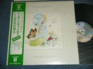 SEALS & CROFTS Japan 1974 NM LP+Obi UNBORN CHILD