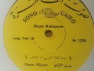 arabic egypt LP-oum kalsoum / um koultum -We Marret El Ayam-made in israel 1960s