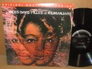 Miles Davis Filles De Kilimanjaro MFSL #973 audiophile 2LP 45RPM
