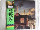 Pink Floyd - Animals. 1977 Japan 1st Press 12