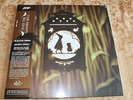 SDCC 2016 Exclusive Over the Garden Wall LP Record Beast Edition *Sealed*