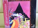 Japan Quadraphonic 2LP    Mountain ?/ Twin Peaks    Free Shipping
