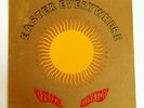 13TH FLOOR ELEVATORS 