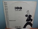 Don Drummond 100 years after, original silk screen Vinyl lp Studio one
