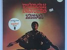 Pharoah Sanders Karma LP VG+/VG++ Impulse with Insert John Coltrane