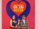 EK THI REETA: Original Soundtrack BOLLYWOOD Jaidev ODEON India Import VINYL LP