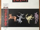 HEART Bad Animals W/ Lyric Sheet & 7