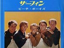 BEACH BOYS SURF JAM RARE JAPAN  MINT VINYL 45 CR-1304