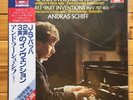 Andras Schiff - J.S.Bach: 2 & 3 Part Inventions - London LP, L20C 5350